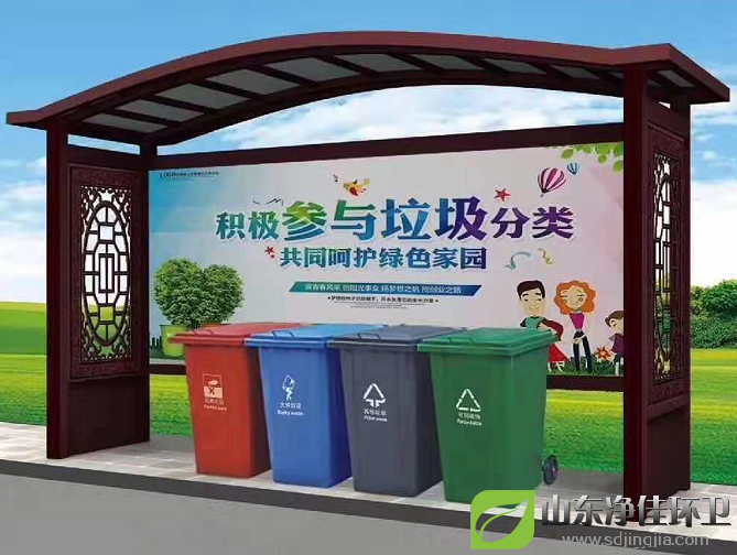 四分類(lèi)塑料垃圾桶