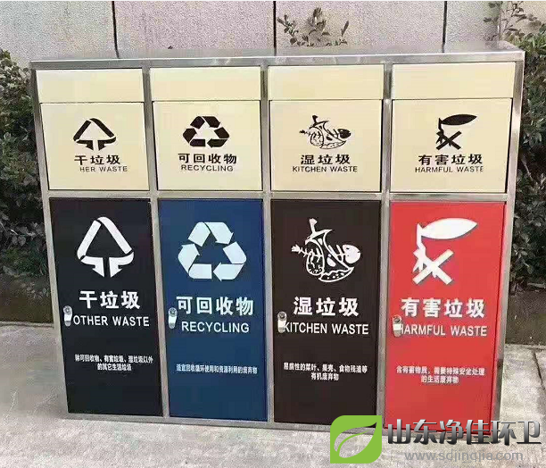 鋼制四分類(lèi)垃圾桶