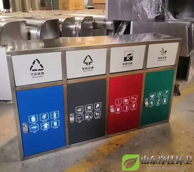 不銹鋼四分類(lèi)垃圾桶